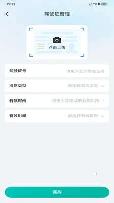 ���������������ֻ���v1.0.4 ��Ѱ��ͼ