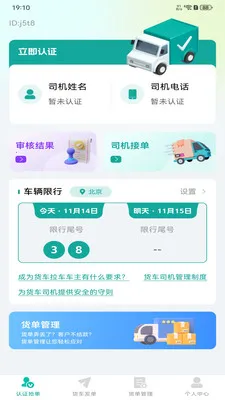 ���������������ֻ���v1.0.4 ��Ѱ��ͼ