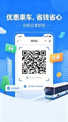 �˳���һ��ͨ��2026���°汾v2.0 ��Ѱ��ͼ