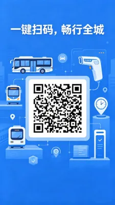 �˳���һ��ͨ��2026���°汾v2.0 ��Ѱ��ͼ
