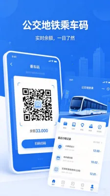 �˳���һ��ͨ��2026���°汾v2.0 ��Ѱ��ͼ