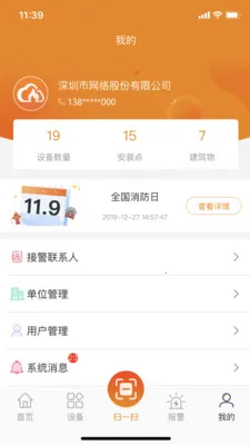 ����������2026���°汾v2.9.47 ��׿���ͼ