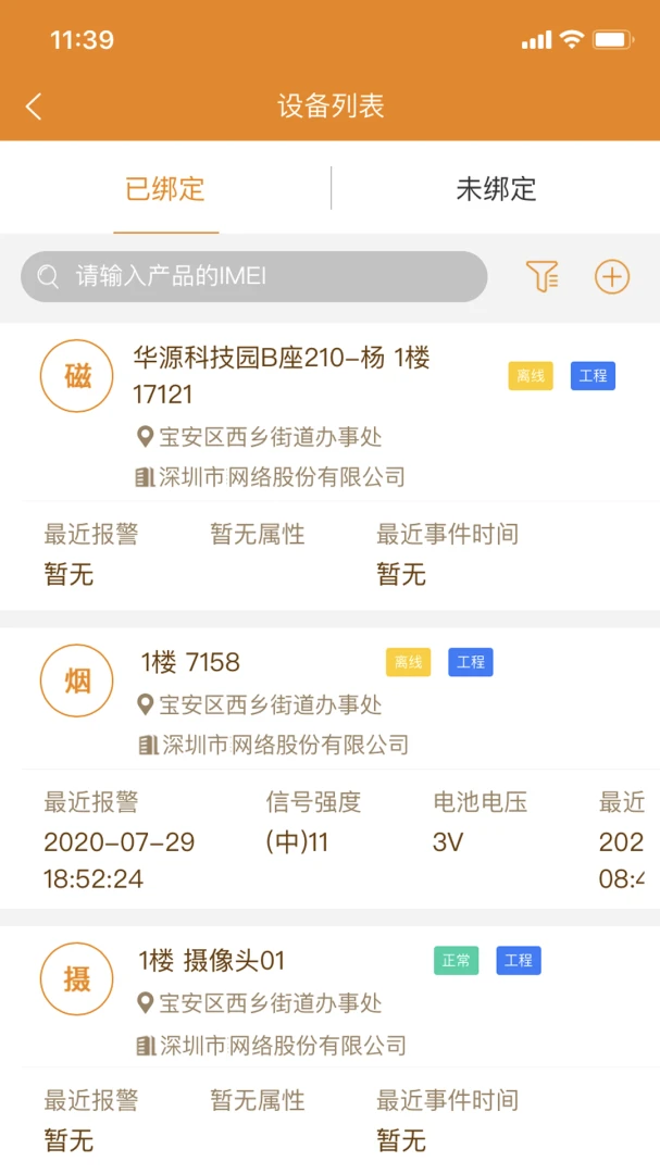 ����������2026���°汾v2.9.47 ��׿���ͼ