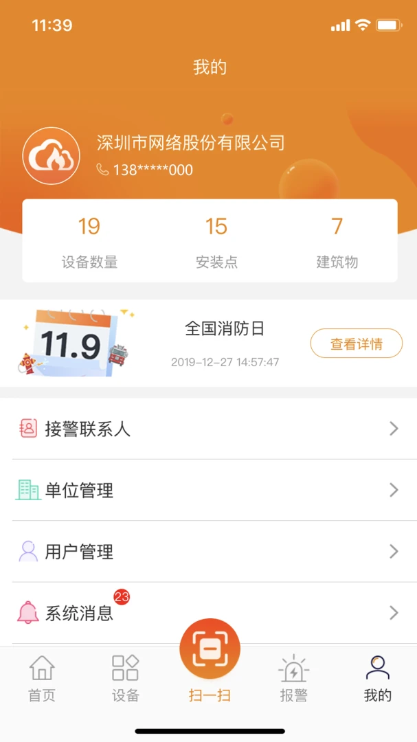 ����������2026���°汾v2.9.47 ��׿���ͼ