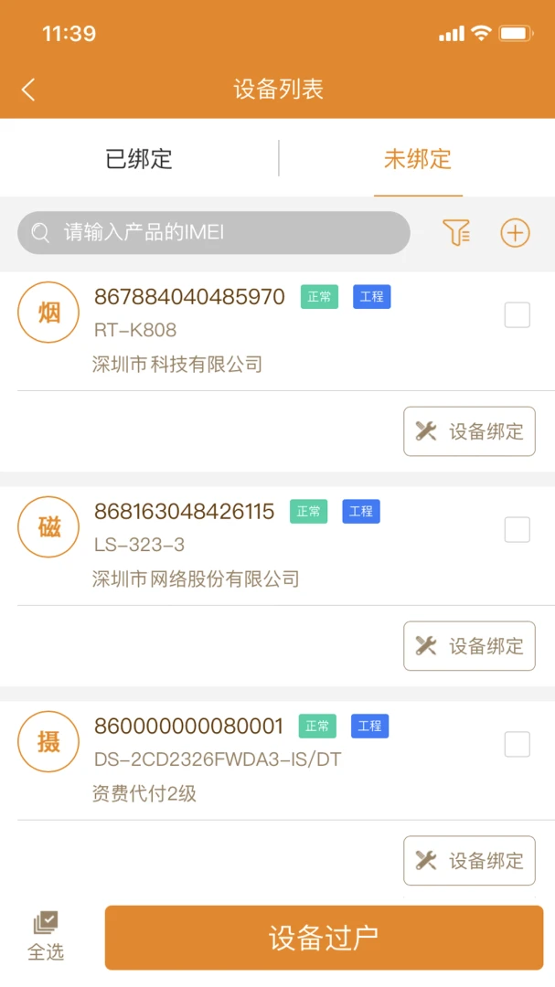 ����������2026���°汾v2.9.47 ��׿���ͼ