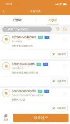 ����������2026���°汾v2.9.47 ��׿���ͼ