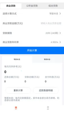 ī��ͨ�ü�������׿���ֻ���v3.0.0 ��׿���ͼ