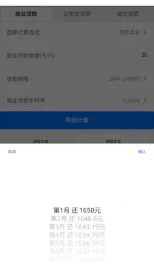 ī��ͨ�ü�������׿���ֻ���v3.0.0 ��׿���ͼ