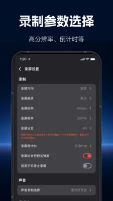 ���ٸ���¼��2026���°汾v1.1.0 �ֻ����ͼ