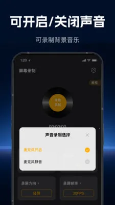 ���ٸ���¼��2026���°汾v1.1.0 �ֻ����ͼ