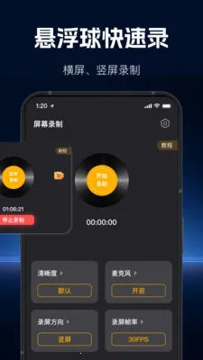 ���ٸ���¼��2026���°汾v1.1.0 �ֻ����ͼ