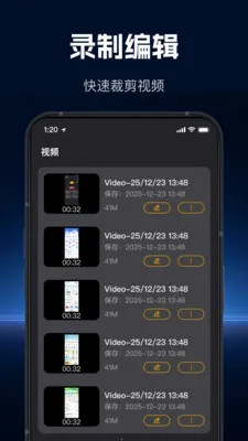 ���ٸ���¼��2026���°汾v1.1.0 �ֻ����ͼ