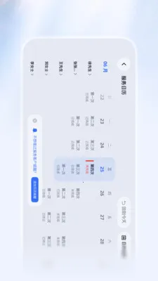 ������Ѷ����v1.1.2 ��Ѱ��ͼ