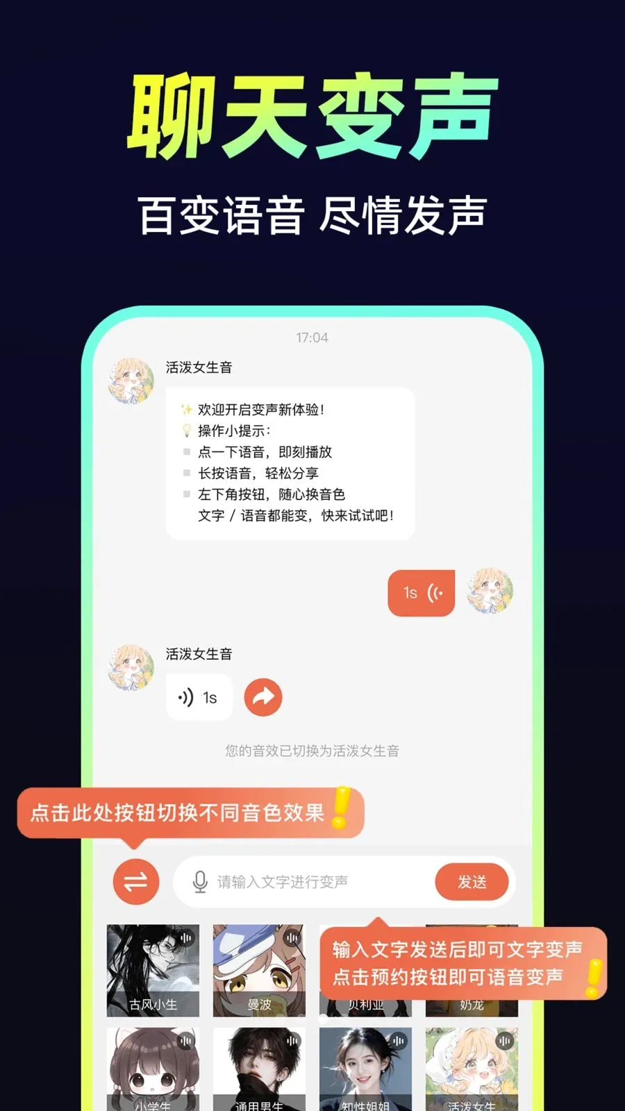 С�𻨱�����2026���°汾v1.0.1 ��Ѱ��ͼ