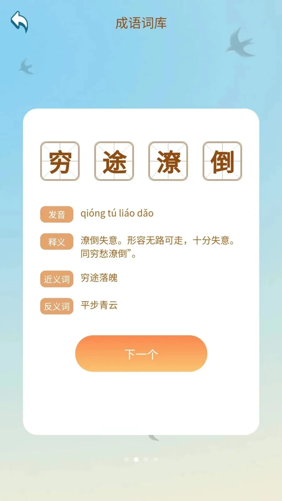 ������˻�v1.0.3.2026.0611.1810 �ֻ����ͼ