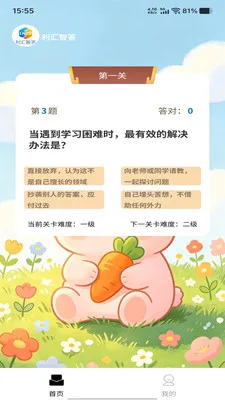 �����Ǵ������ֻ���v1.0.0 ��׿���ͼ