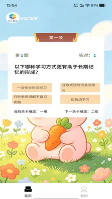 �����Ǵ������ֻ���v1.0.0 ��׿���ͼ