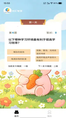 �����Ǵ������ֻ���v1.0.0 ��׿���ͼ