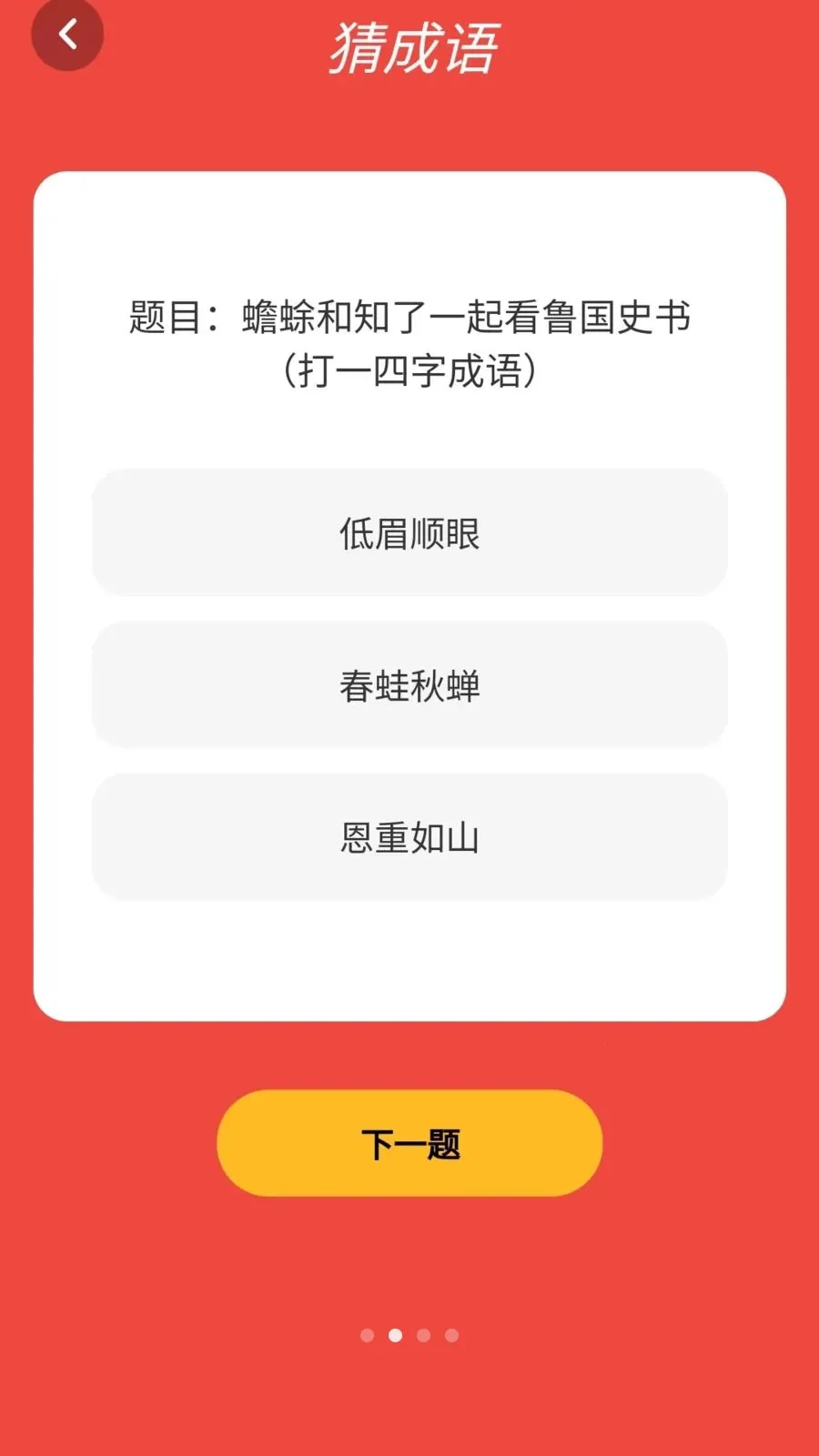 ����û���v1.0.3.2026.0611.1800 ��׿���ͼ