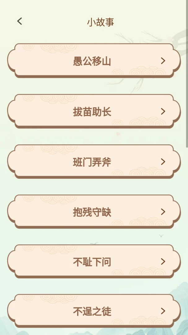 ����û���v1.0.3.2026.0611.1800 ��׿���ͼ