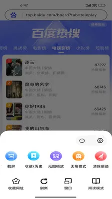 Gohold�������׿���ֻ���v1.0.1 �ֻ����ͼ