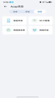 ICampusv1.0.26051501.0 �ֻ����ͼ