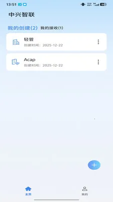 ICampusv1.0.26051501.0 �ֻ����ͼ