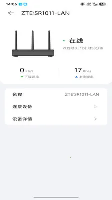 ICampusv1.0.26051501.0 �ֻ����ͼ