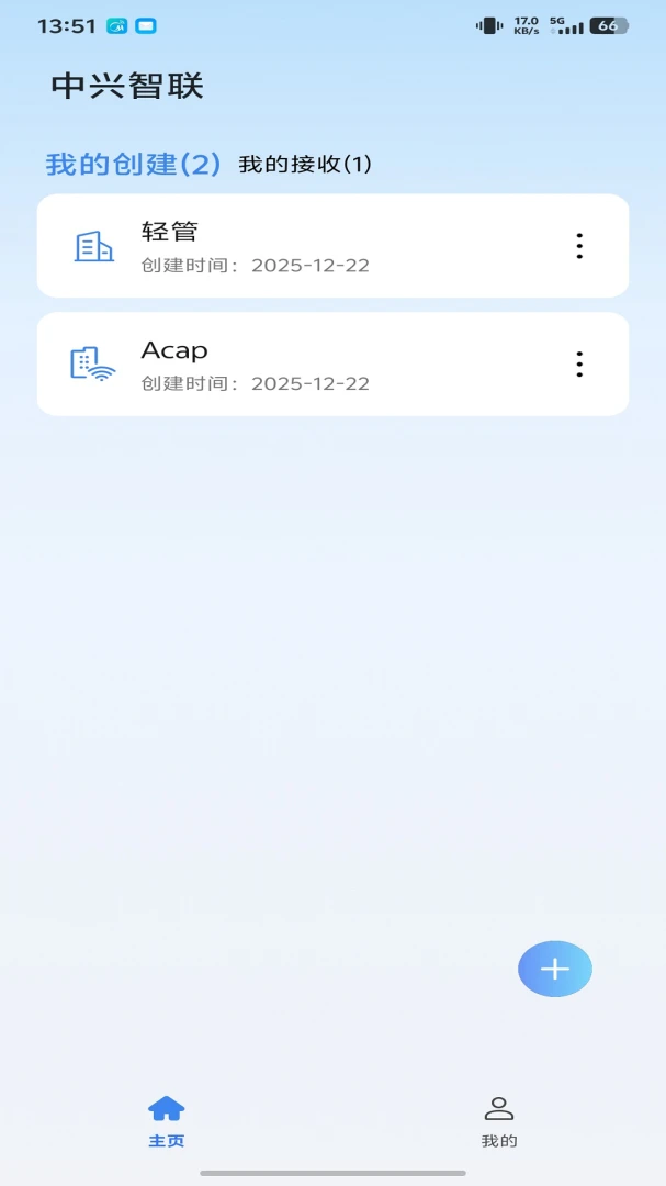 ICampusv1.0.26051501.0 �ֻ����ͼ