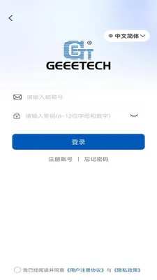 Geeetechv1.0.7 ��׿���ͼ