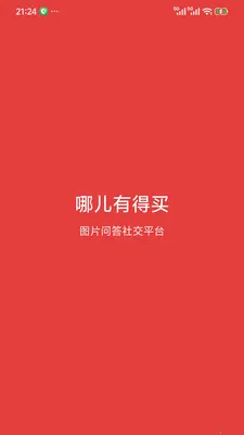 �Ķ��е���v1.5.6 �ֻ����ͼ