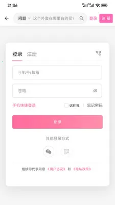 �Ķ��е���v1.5.6 �ֻ����ͼ