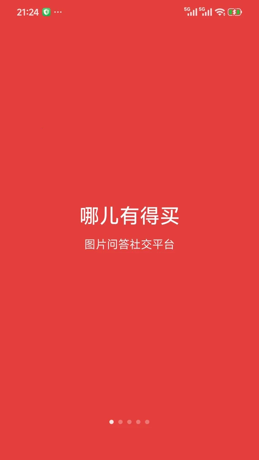 �Ķ��е���v1.5.6 �ֻ����ͼ