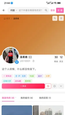 �Ķ��е���v1.5.6 �ֻ����ͼ