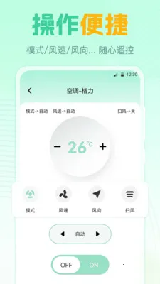 ң����GL��׿���ֻ���v7.8.0702.788 ��׿���ͼ