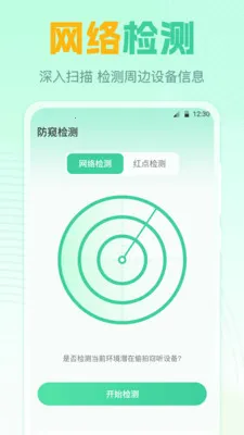 ң����GL��׿���ֻ���v7.8.0702.788 ��׿���ͼ
