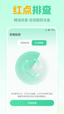 ң����GL��׿���ֻ���v7.8.0702.788 ��׿���ͼ