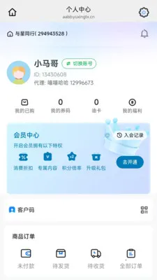 �û���2026�ٷ����°汾v26.06.04 �ֻ����ͼ