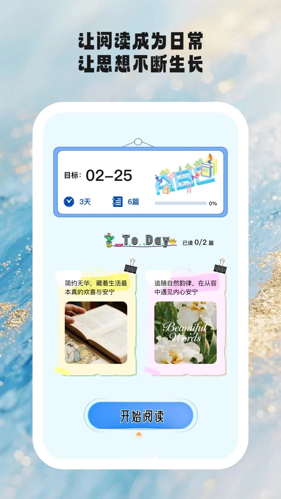 ʱ��ѧ��v1.0.6 ��Ѱ��ͼ