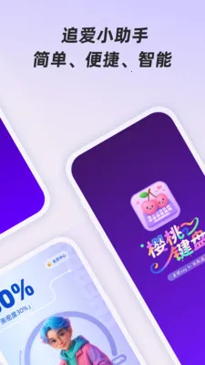 ӣ�Ҽ���2026�ٷ����°汾v1.0.1 ��׿���ͼ