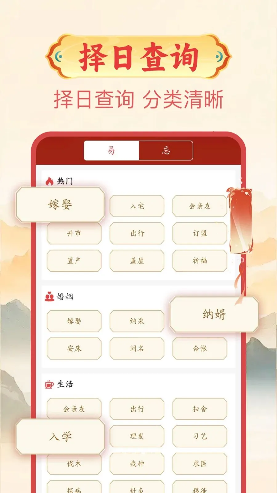 ����������2026���°汾v1.0.1 ��Ѱ��ͼ
