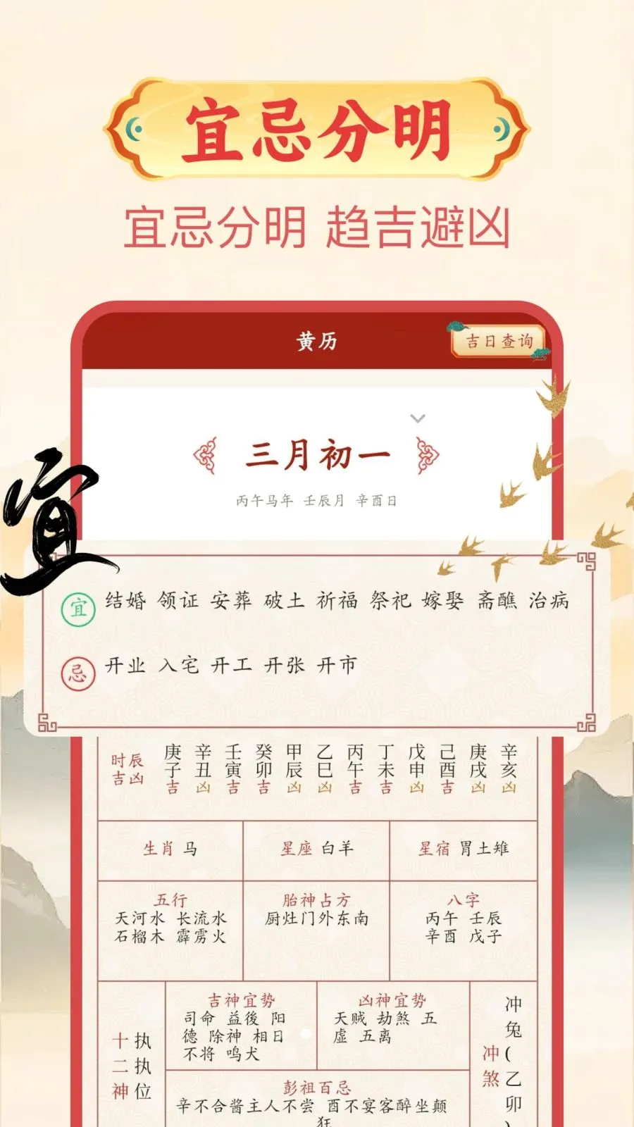 ����������2026���°汾v1.0.1 ��Ѱ��ͼ