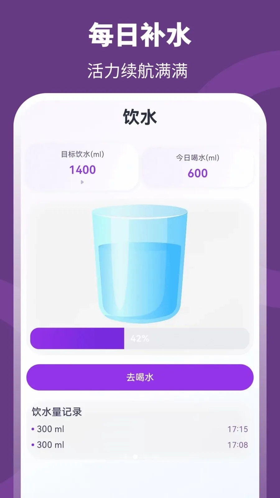 ��+����v3.0.0.301 ��׿���ͼ