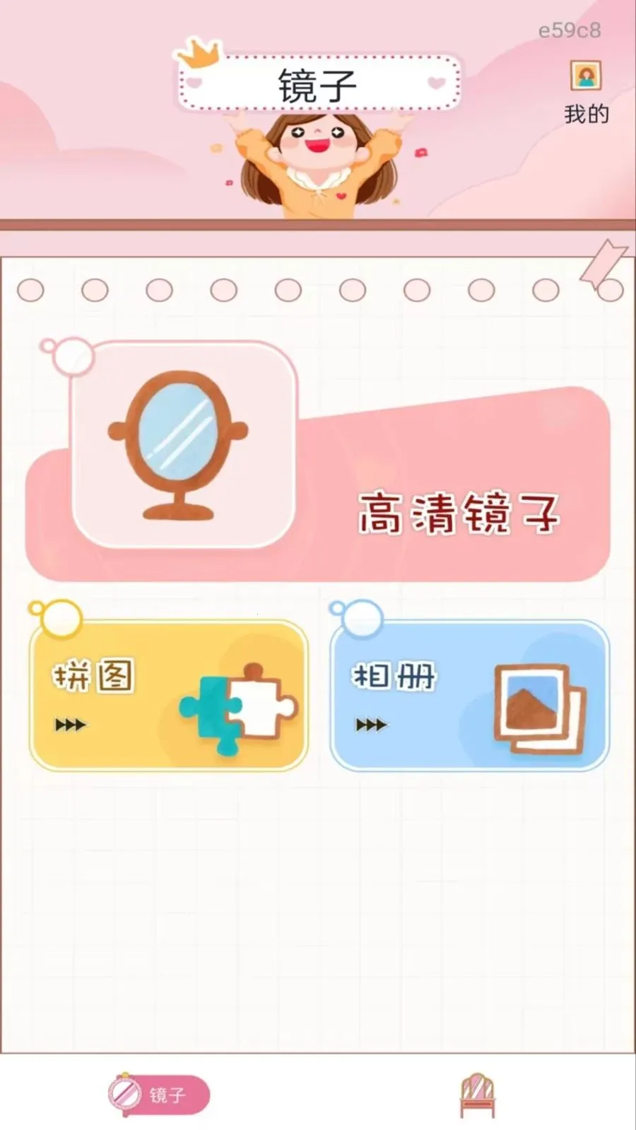 �����ֻ�����v1.0.0 ��׿���ͼ