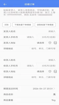 ��������v1.0.43 �ֻ����ͼ