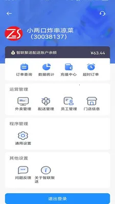 ��������v1.0.43 �ֻ����ͼ