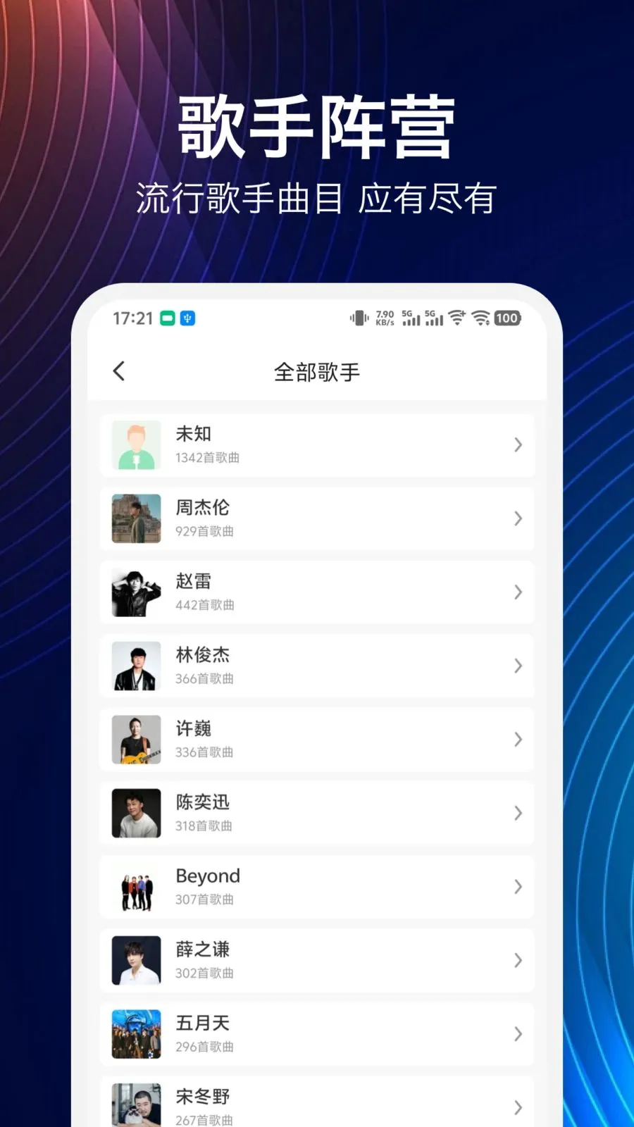 ���鼪����v1.9.0 ��׿���ͼ