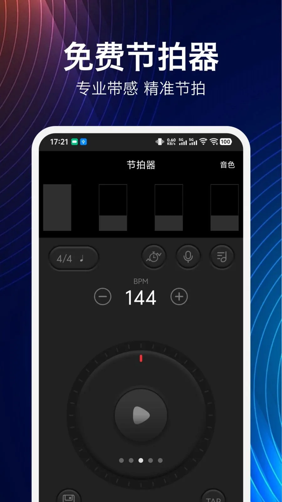 ���鼪����v1.9.0 ��׿���ͼ