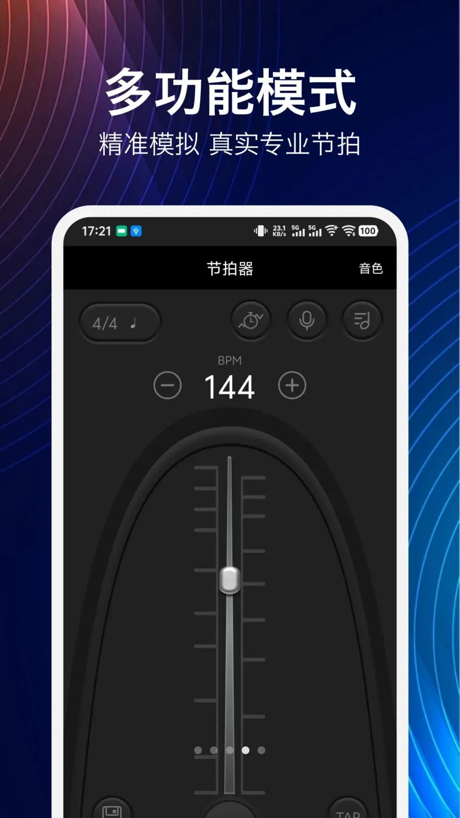 ���鼪����v1.9.0 ��׿���ͼ