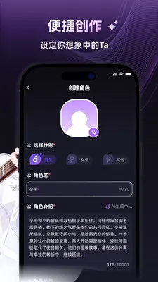 ����v1.3.0 �ֻ����ͼ